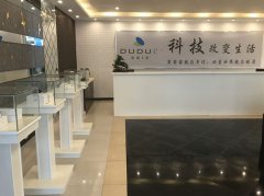 家庭平安这个问题很注沉